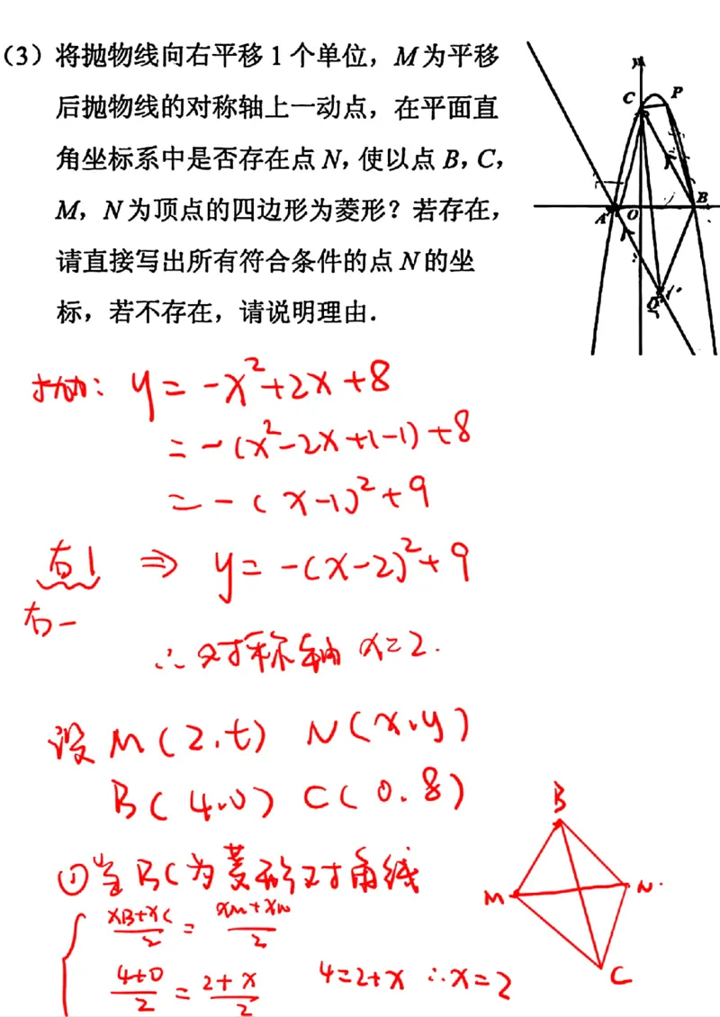 荔湾区23-24学年九年级上学期期末数学参考答案_广州九上月考+期中+期末+一模二模+中考真题_广州初中九上期末阶段试题（部分名校卷）