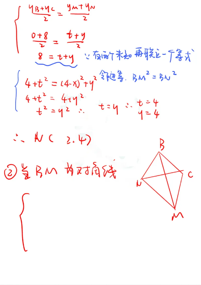 荔湾区23-24学年九年级上学期期末数学参考答案_广州九上月考+期中+期末+一模二模+中考真题_广州初中九上期末阶段试题（部分名校卷）