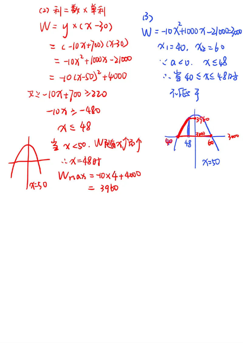 荔湾区23-24学年九年级上学期期末数学参考答案_广州九上月考+期中+期末+一模二模+中考真题_广州初中九上期末阶段试题（部分名校卷）