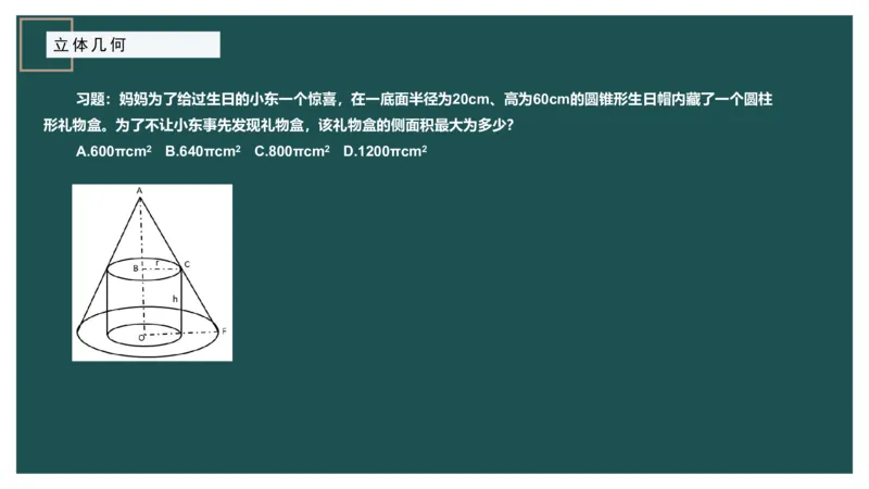 数字推理_2026考公资料_（12）小p公考_2025合集_行测小p公考（P神）公众号：上岸总站_数量关系_数量关系理论课讲义_数量关系理论课-第十七讲-数字推理问题