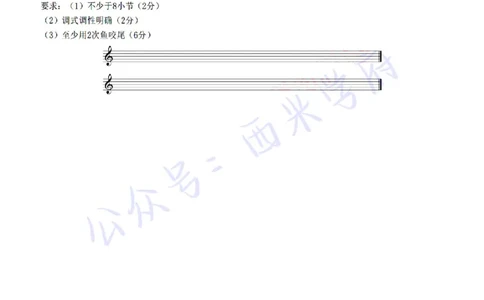 22年下-高中音乐-真题及答案解析_教资_25下资料合集二_25下最新科三知识点汇编+思维导图-高中_04.音乐_02.历年真题