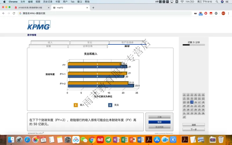 20200115社招_10、CUTe汇总_10、CUTe汇总_CUT新题库
