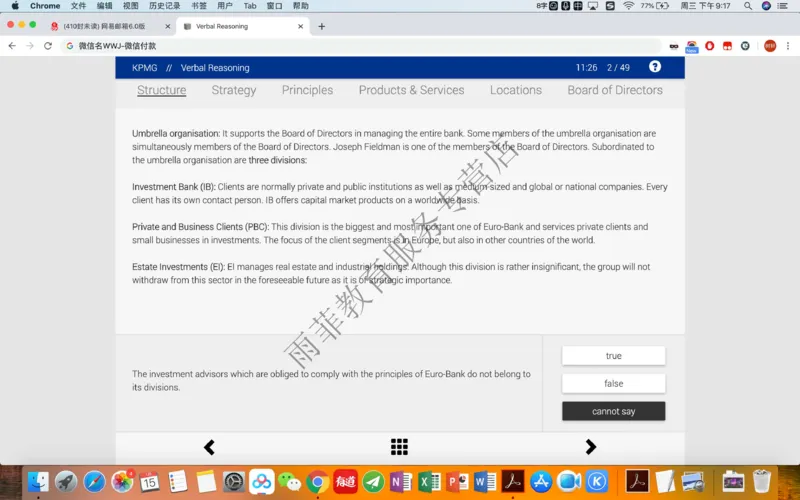 20200115社招_10、CUTe汇总_10、CUTe汇总_CUT新题库
