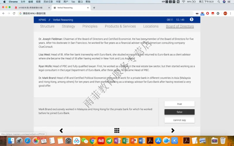 20200115社招_10、CUTe汇总_10、CUTe汇总_CUT新题库