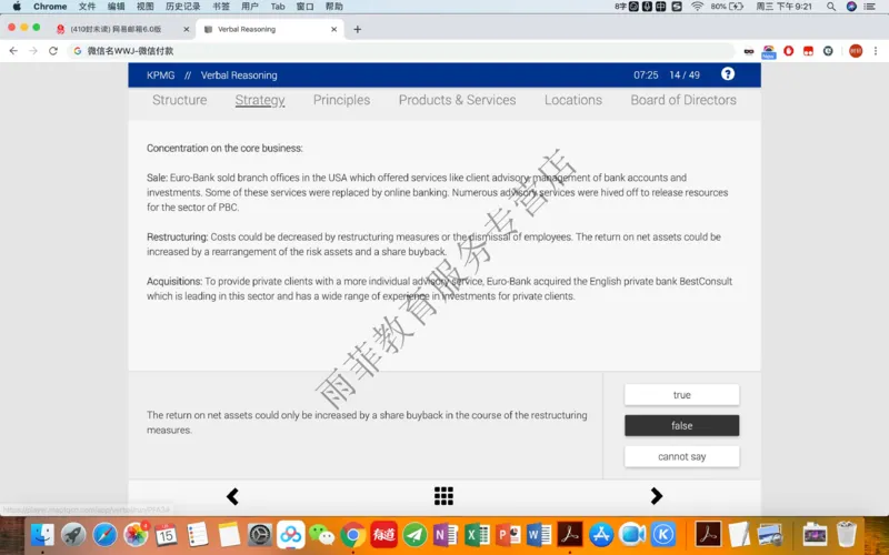 20200115社招_10、CUTe汇总_10、CUTe汇总_CUT新题库