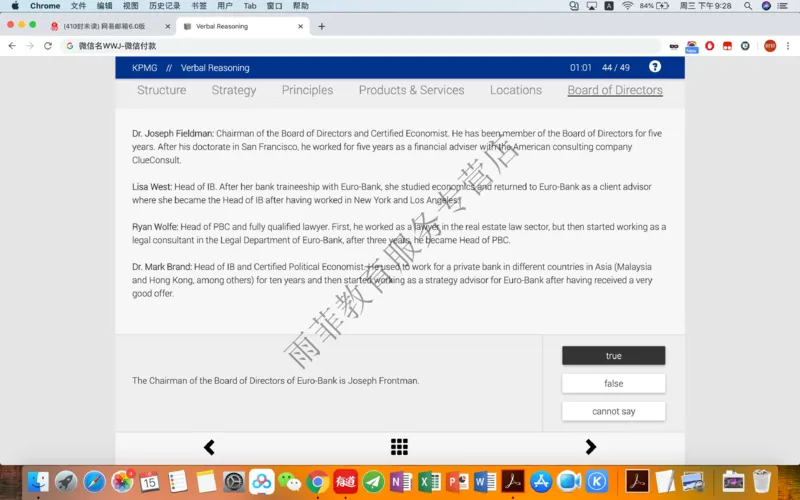 20200115社招_10、CUTe汇总_10、CUTe汇总_CUT新题库