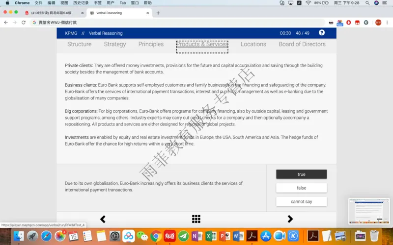 20200115社招_10、CUTe汇总_10、CUTe汇总_CUT新题库