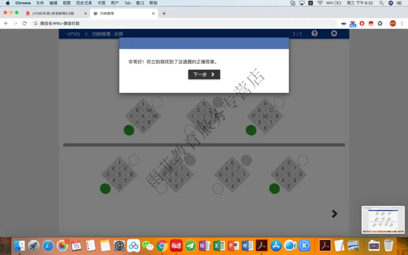 20200115社招_10、CUTe汇总_10、CUTe汇总_CUT新题库