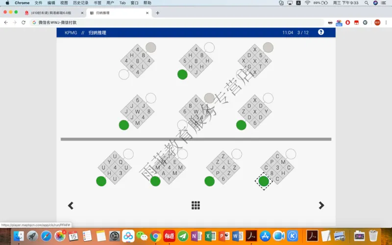 20200115社招_10、CUTe汇总_10、CUTe汇总_CUT新题库