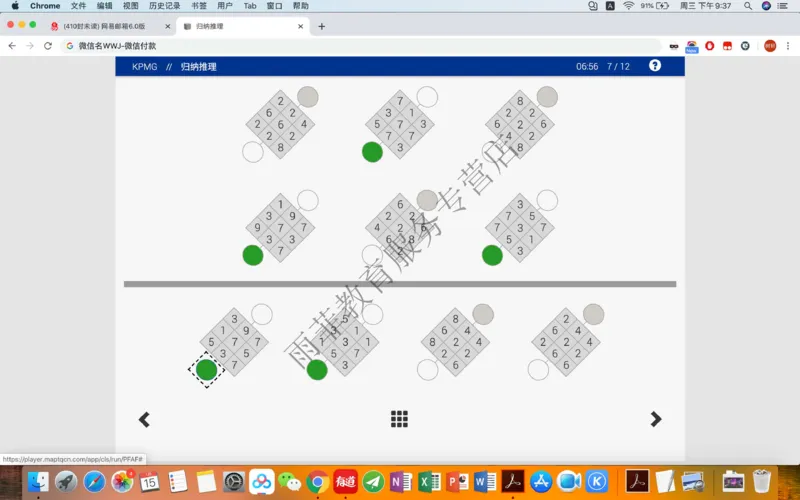 20200115社招_10、CUTe汇总_10、CUTe汇总_CUT新题库
