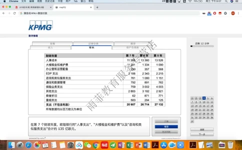20200115社招_10、CUTe汇总_10、CUTe汇总_CUT新题库