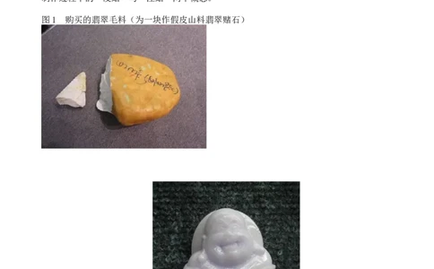 翡翠的&ldquo;浸蜡&rdquo;与&ldquo;注蜡&rdquo;_X018-玉石珠宝鉴定教程最新合集_8、玉石翡翠鉴定与投资电子资料_赌石专题