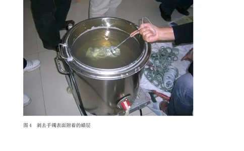 翡翠的&ldquo;浸蜡&rdquo;与&ldquo;注蜡&rdquo;_X018-玉石珠宝鉴定教程最新合集_8、玉石翡翠鉴定与投资电子资料_赌石专题