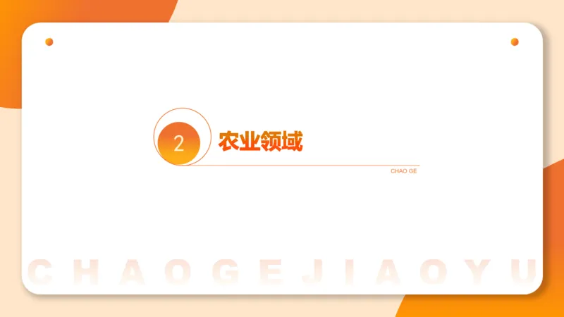 新法ppt_2026考公资料_（05）超格_行测申论2025超格合集(行测&申论&政治理论)_常识2025超格常识判断全家桶（含政治理论冲刺）_04.常识(政治理论)考前冲刺阶段_讲义