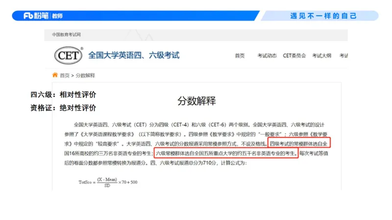 中学资格证科目二理论精讲7&mdash;钱晓萍_教资_F家2026上教资笔试系统班_26上FB中学教资笔试（更新中）_0226上-教育知识与能力（更新中）_1.理论精讲_讲义