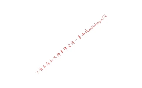 2021年联考行政执法类申论（天津卷）解析四公众号：叛逆小樱桃_2026考公资料_（30）申论+面试为民公考大合集（人须在事上磨申论、刘大师）_申论+面试刘大师_联考解析系列