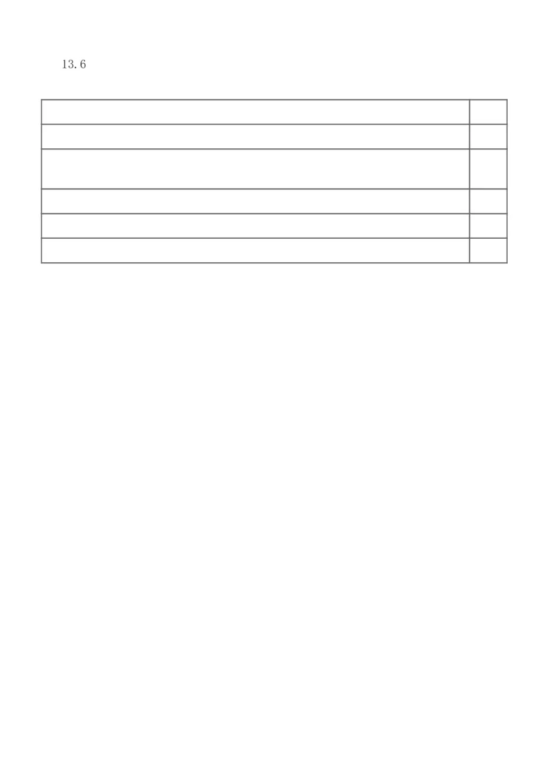 1-51_2026年一级建造师_2026年一建经济_2025年一建经济SVIP_02-基础精讲✿高端面授✿深度强化_14-经济《教材精讲班》李娜233推荐_讲义