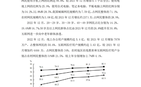 数资2_2026考公资料_（10）粉笔_2025粉笔国考省考980（课＋笔记）_粉笔980（25多省）_02025联考省考980系统班_3.视频全套题演练_讲义笔记