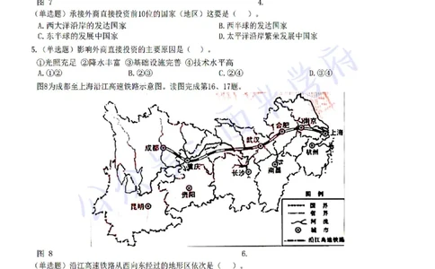 22年下-高中地理-真题及答案解析_教资_25下资料合集二_25下最新科三知识点汇编+思维导图-高中_13.地理_02.历年真题