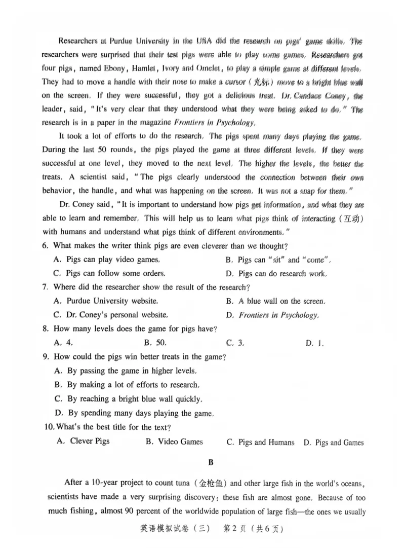 模拟卷1-6_普高真题卷_英语模拟卷