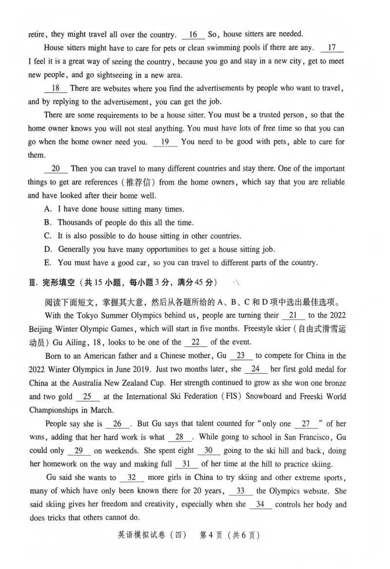 模拟卷1-6_普高真题卷_英语模拟卷