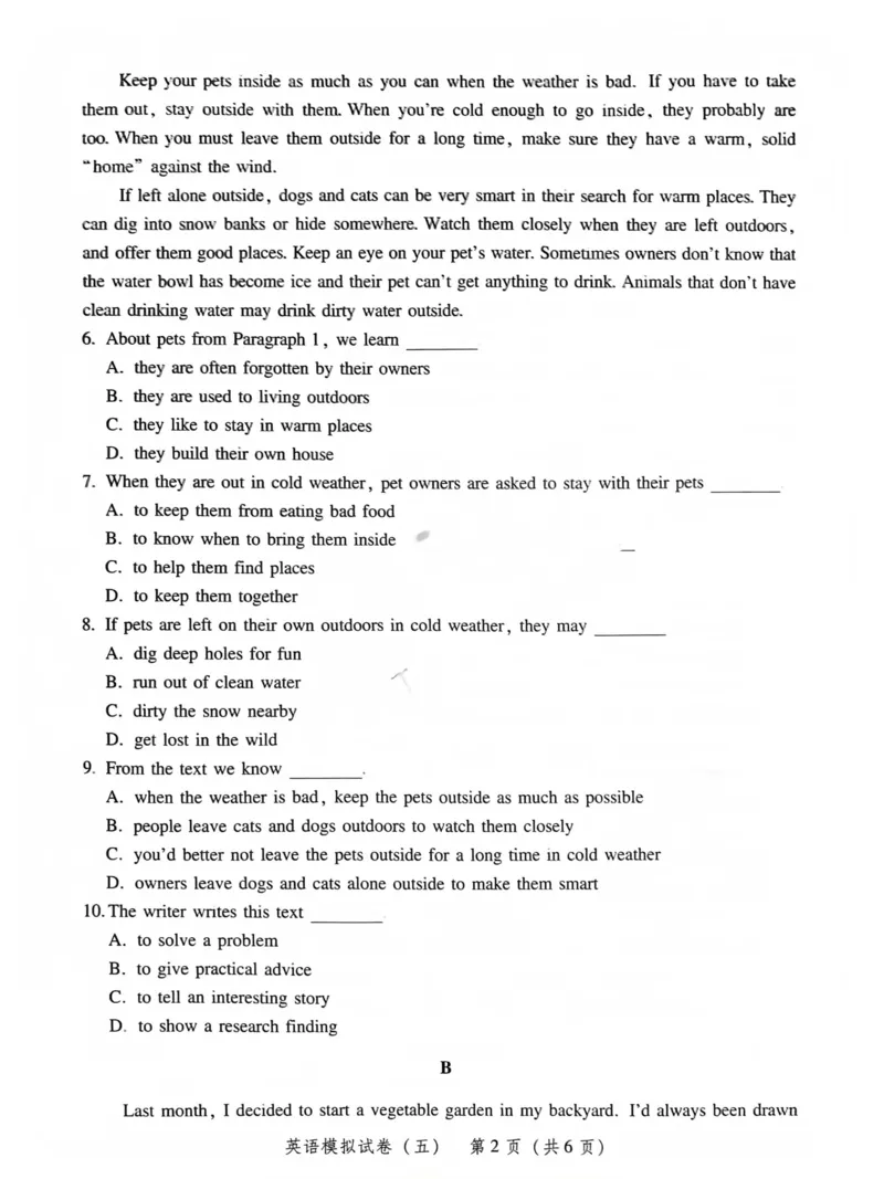 模拟卷1-6_普高真题卷_英语模拟卷