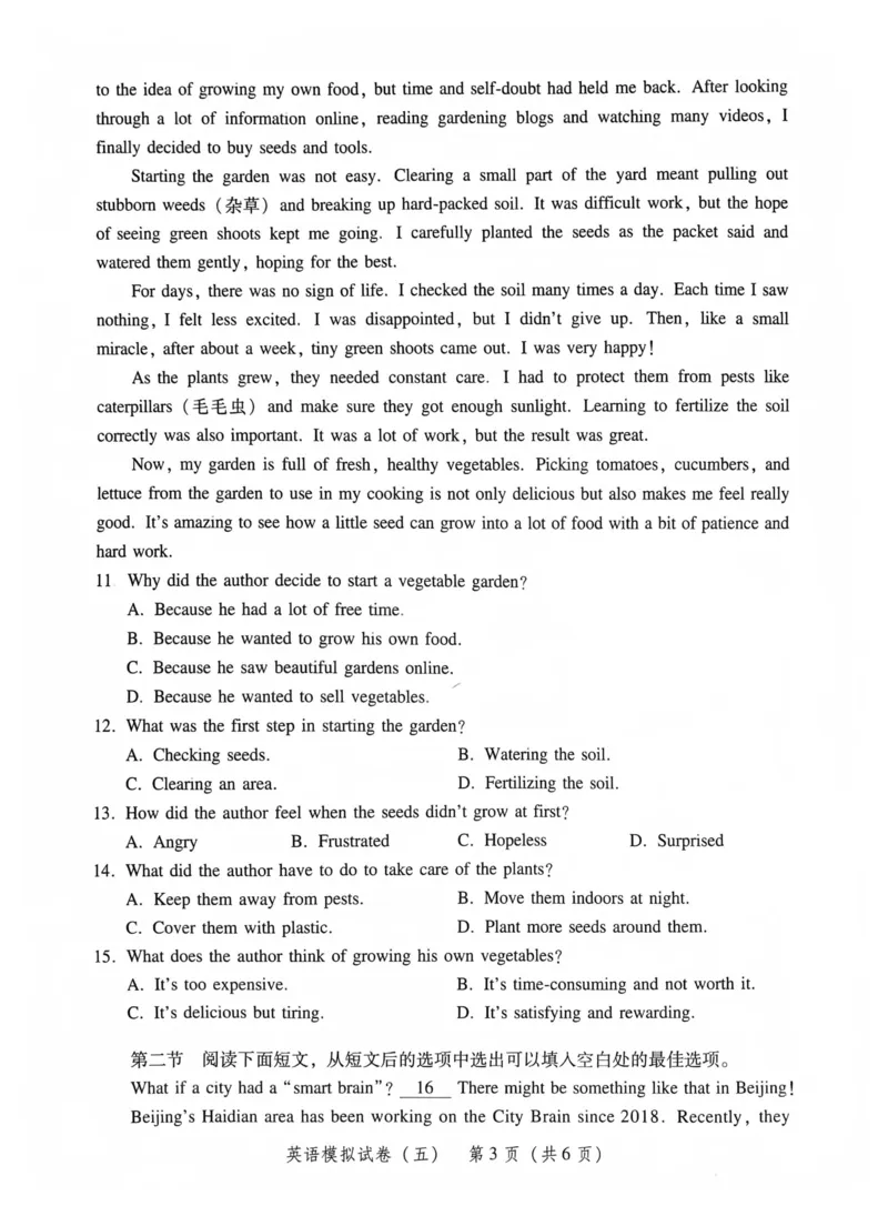 模拟卷1-6_普高真题卷_英语模拟卷