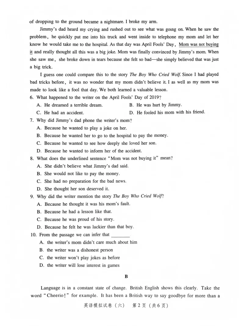 模拟卷1-6_普高真题卷_英语模拟卷