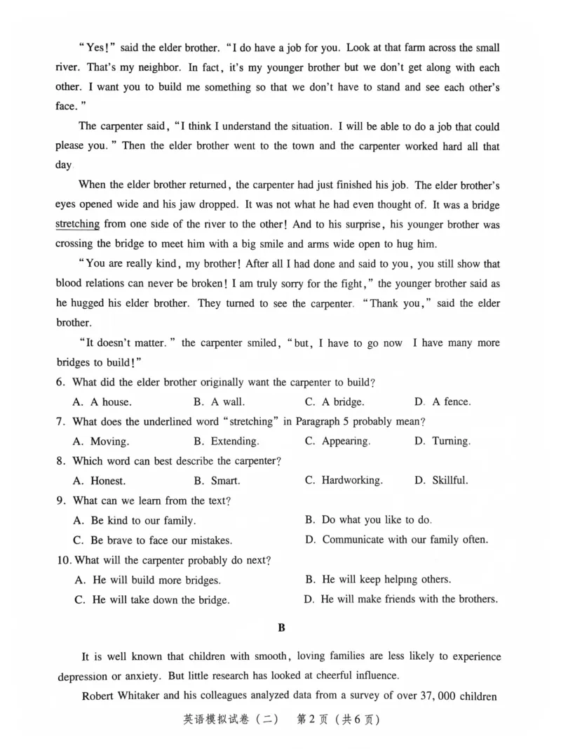 模拟卷1-6_普高真题卷_英语模拟卷