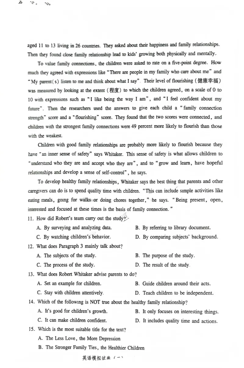 模拟卷1-6_普高真题卷_英语模拟卷