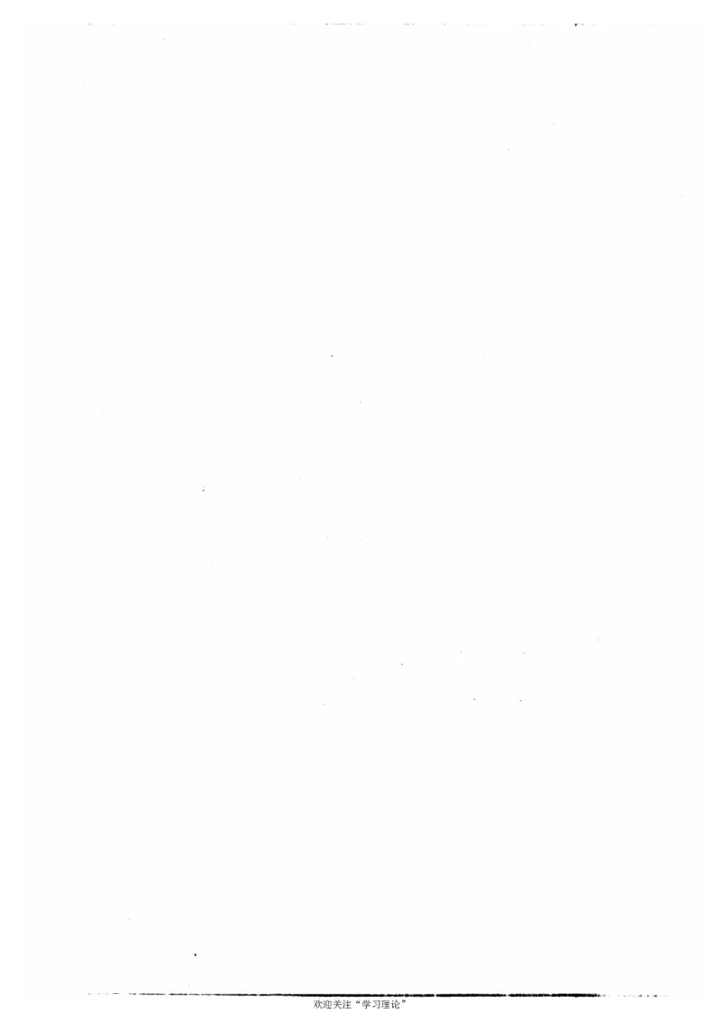 历史转折中的张闻天_绝版书_天涯系列_天涯神贴高阶合集_稀缺内容_领导人物传记大全