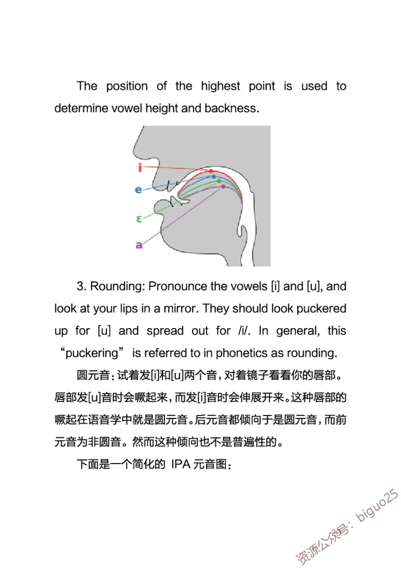 中学英语考点笔记_教资_33教资笔试历年真题汇总（科一+科二+科三）_科三真题_02初中科三各科电子资料包合集_英语（资料文档）_初中英语_03高频考点及笔记