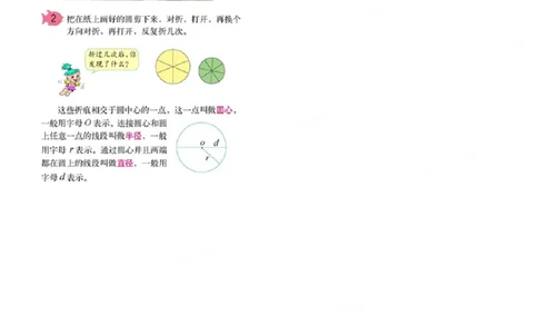 2015年上半年教师资格证考试《教育教学知识与能力》（小学）真题_教资_33教资笔试历年真题汇总（科一+科二+科三）_教资笔试-历年真题丨2012年-2025年笔试科目一、科目二真题汇总