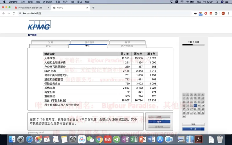 20191220社招_10、CUTe汇总_10、CUTe汇总_CUT新题库