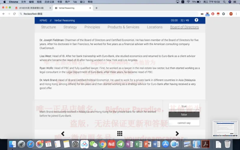 20191220社招_10、CUTe汇总_10、CUTe汇总_CUT新题库