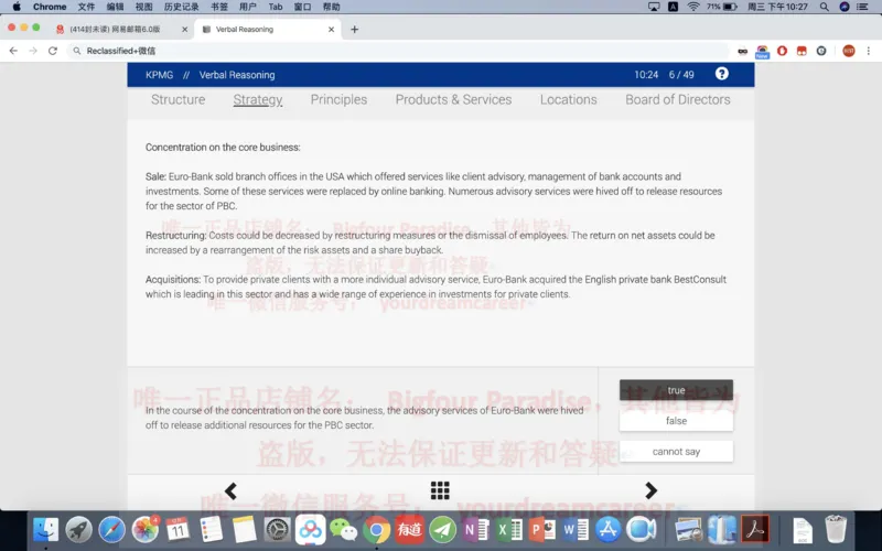 20191220社招_10、CUTe汇总_10、CUTe汇总_CUT新题库