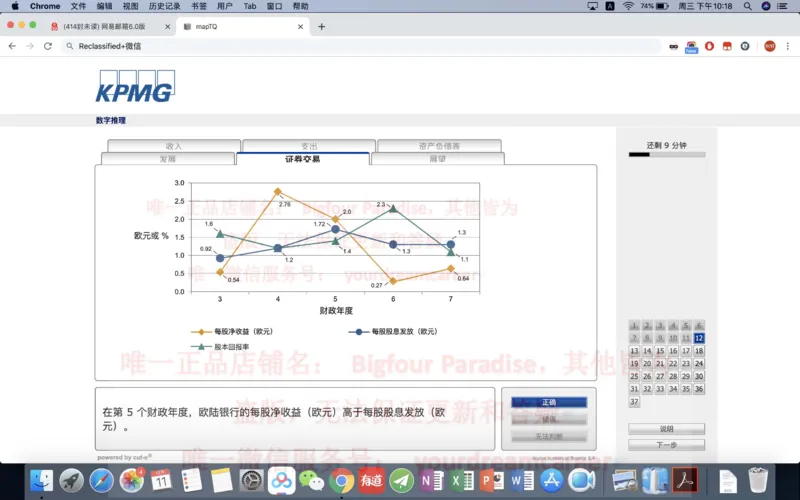 20191220社招_10、CUTe汇总_10、CUTe汇总_CUT新题库