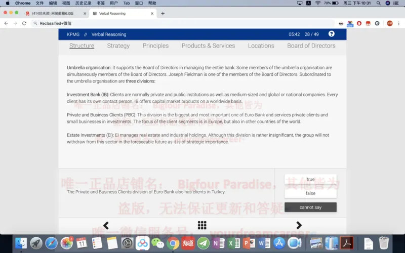 20191220社招_10、CUTe汇总_10、CUTe汇总_CUT新题库