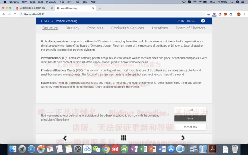 20191220社招_10、CUTe汇总_10、CUTe汇总_CUT新题库