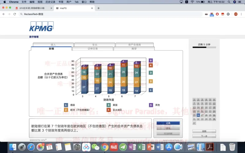 20191220社招_10、CUTe汇总_10、CUTe汇总_CUT新题库