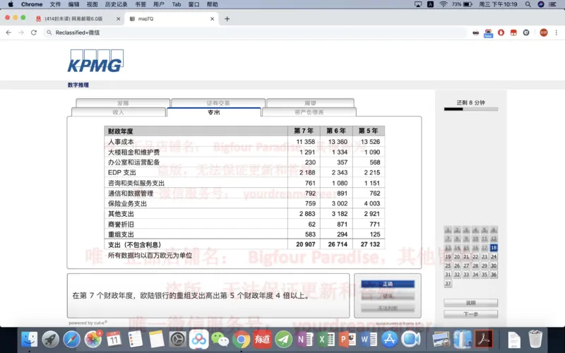 20191220社招_10、CUTe汇总_10、CUTe汇总_CUT新题库