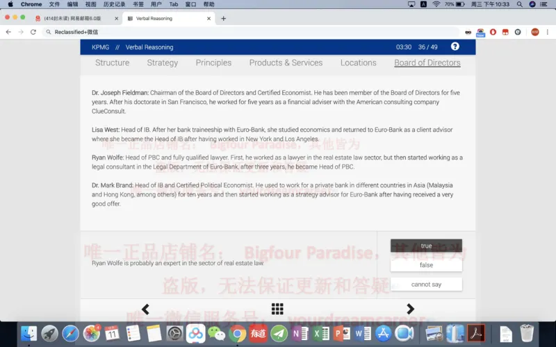 20191220社招_10、CUTe汇总_10、CUTe汇总_CUT新题库