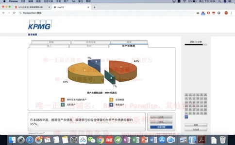 20191220社招_10、CUTe汇总_10、CUTe汇总_CUT新题库