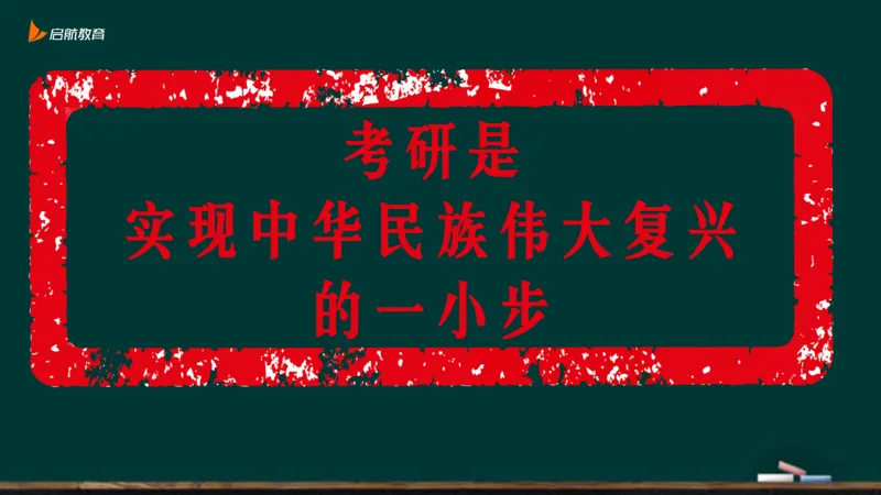 政治素养-史纲_2026考公资料_（49）政治理论合集_政治理论合集_2025考研政治_06.王吉_02.基础起步_01.全科素养课