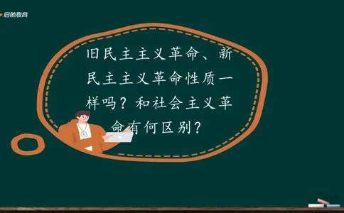 政治素养-史纲_2026考公资料_（49）政治理论合集_政治理论合集_2025考研政治_06.王吉_02.基础起步_01.全科素养课