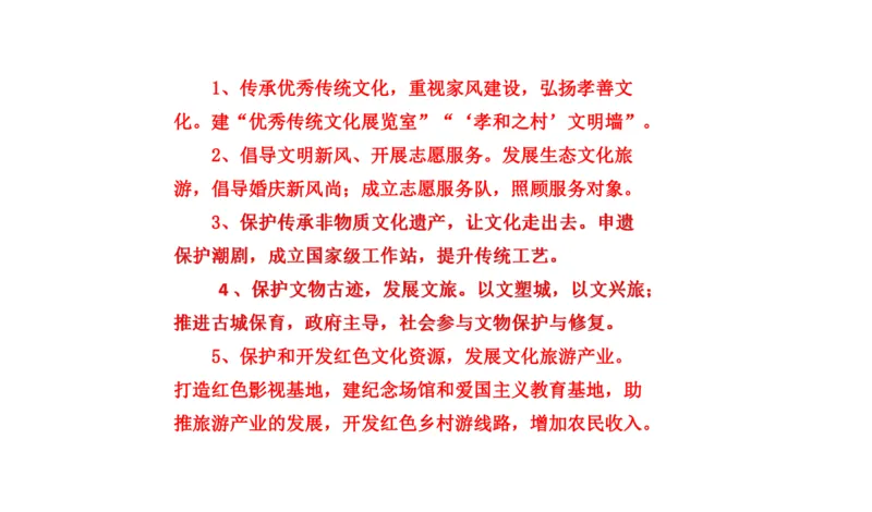 2021山东省考A_2026考公资料_（30）申论+面试为民公考大合集（人须在事上磨申论、刘大师）_申论+面试刘大师_申论-山东2025山东省考刘大师申论冲刺提升真题班_讲义