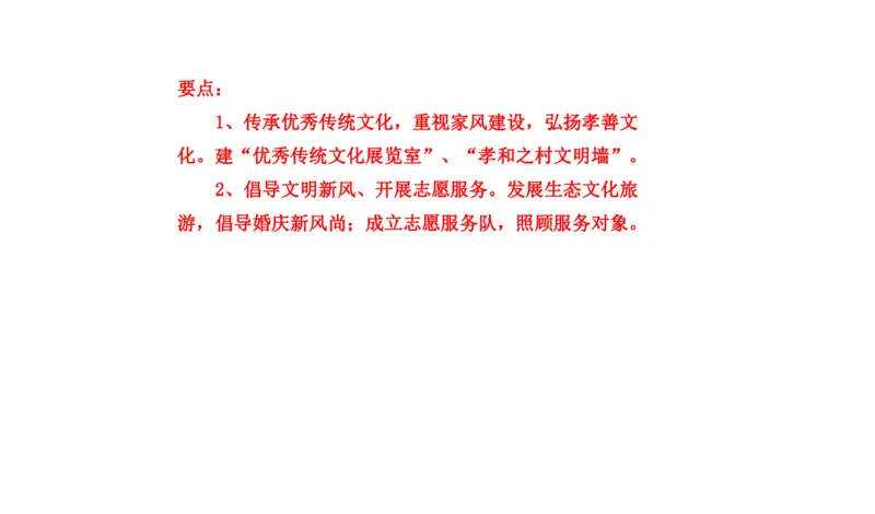 2021山东省考A_2026考公资料_（30）申论+面试为民公考大合集（人须在事上磨申论、刘大师）_申论+面试刘大师_申论-山东2025山东省考刘大师申论冲刺提升真题班_讲义