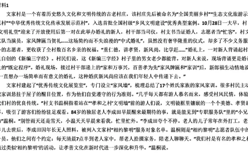 2021山东省考A_2026考公资料_（30）申论+面试为民公考大合集（人须在事上磨申论、刘大师）_申论+面试刘大师_申论-山东2025山东省考刘大师申论冲刺提升真题班_讲义