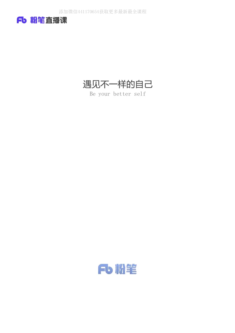 2020.06.16《民法典》新修要点梳理1王鹏（讲义+笔记）_2026考公资料_（49）政治理论合集_政治理论合集_强档政治理论2025国考新增考点（新大纲）政治理论整理汇总