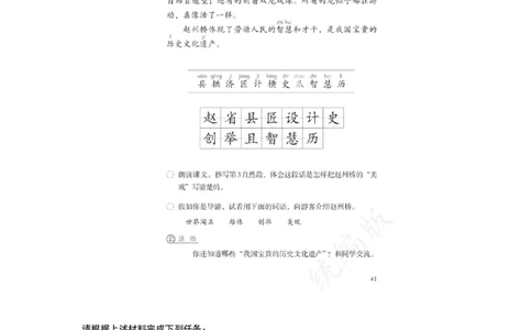 202教育教学知识与能力（小学）2023年下半年@真题卷_教资_33教资笔试历年真题汇总（科一+科二+科三）_教资笔试-历年真题丨2012年-2025年笔试科目一、科目二真题汇总